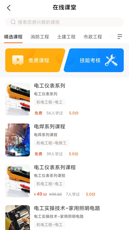 工盟特工帮