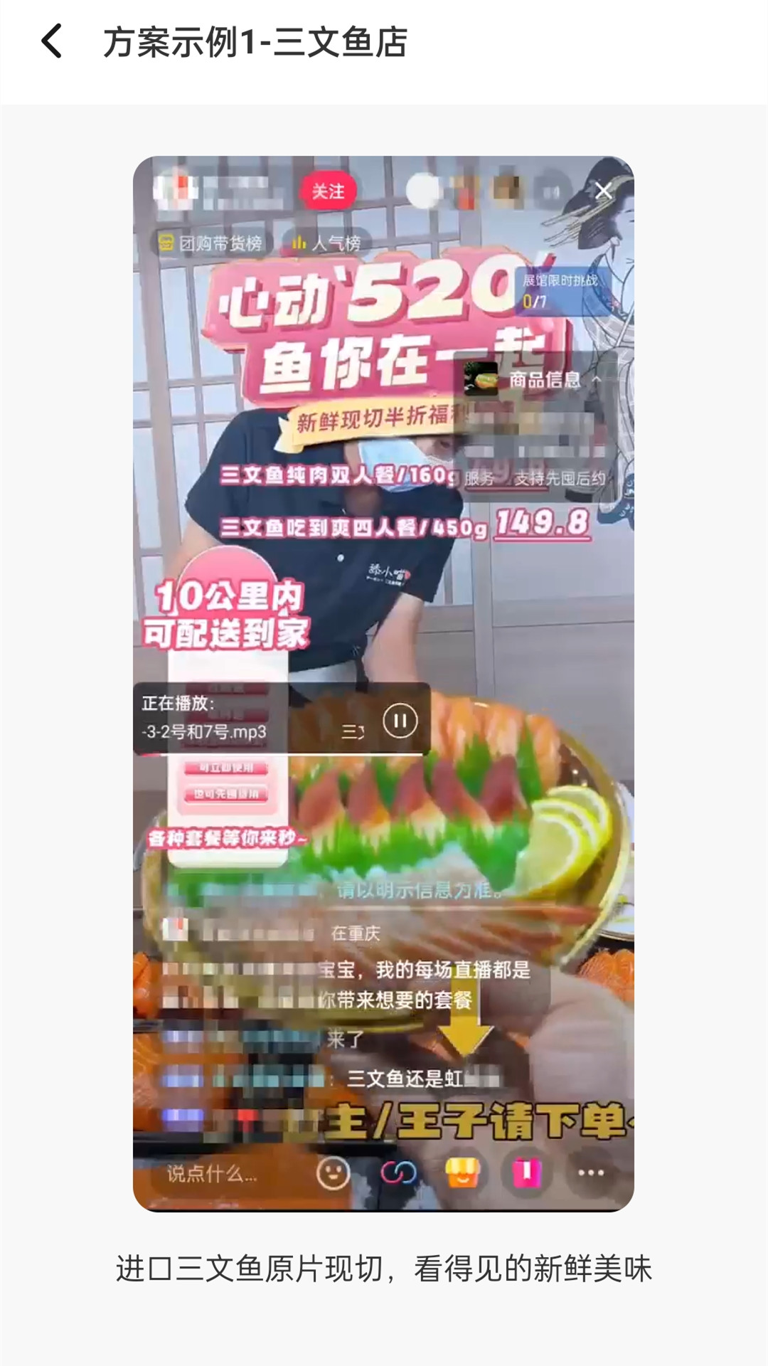 口播精灵