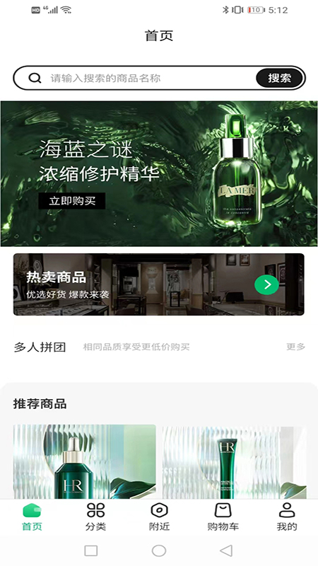 水木添缘