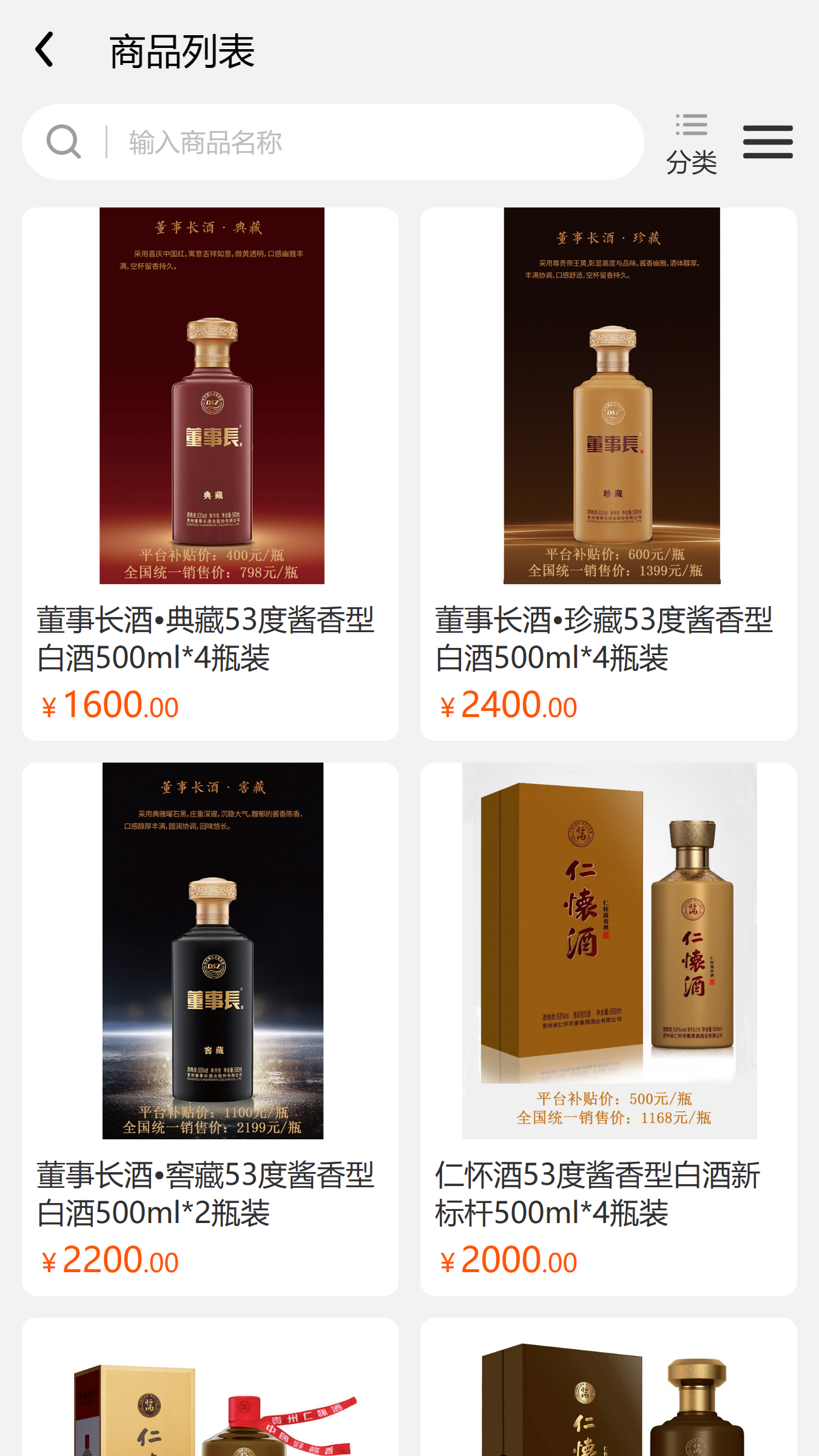 正年富