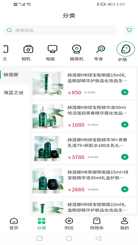 水木添缘