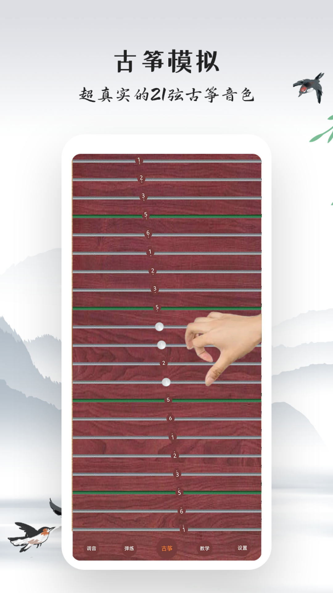 截图2