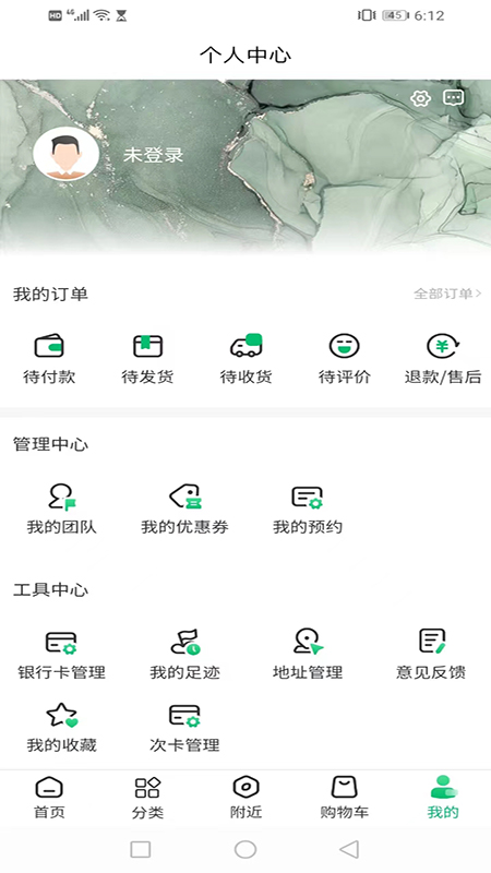 水木添缘