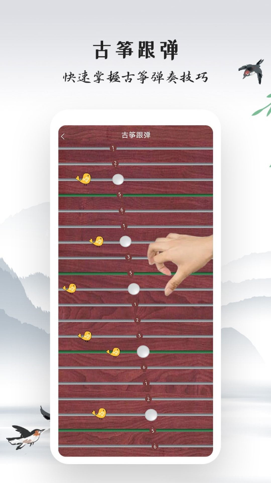 截图4