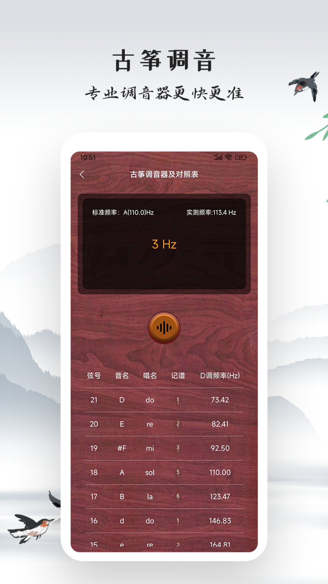 截图5