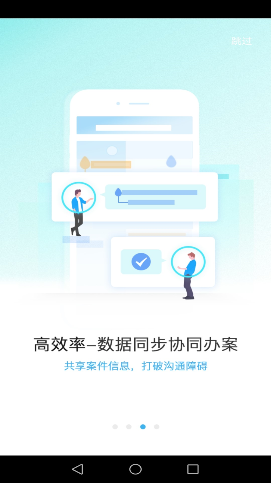 律呗