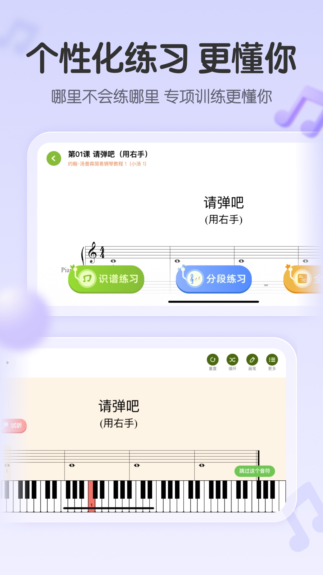 琴伴ai_截图4