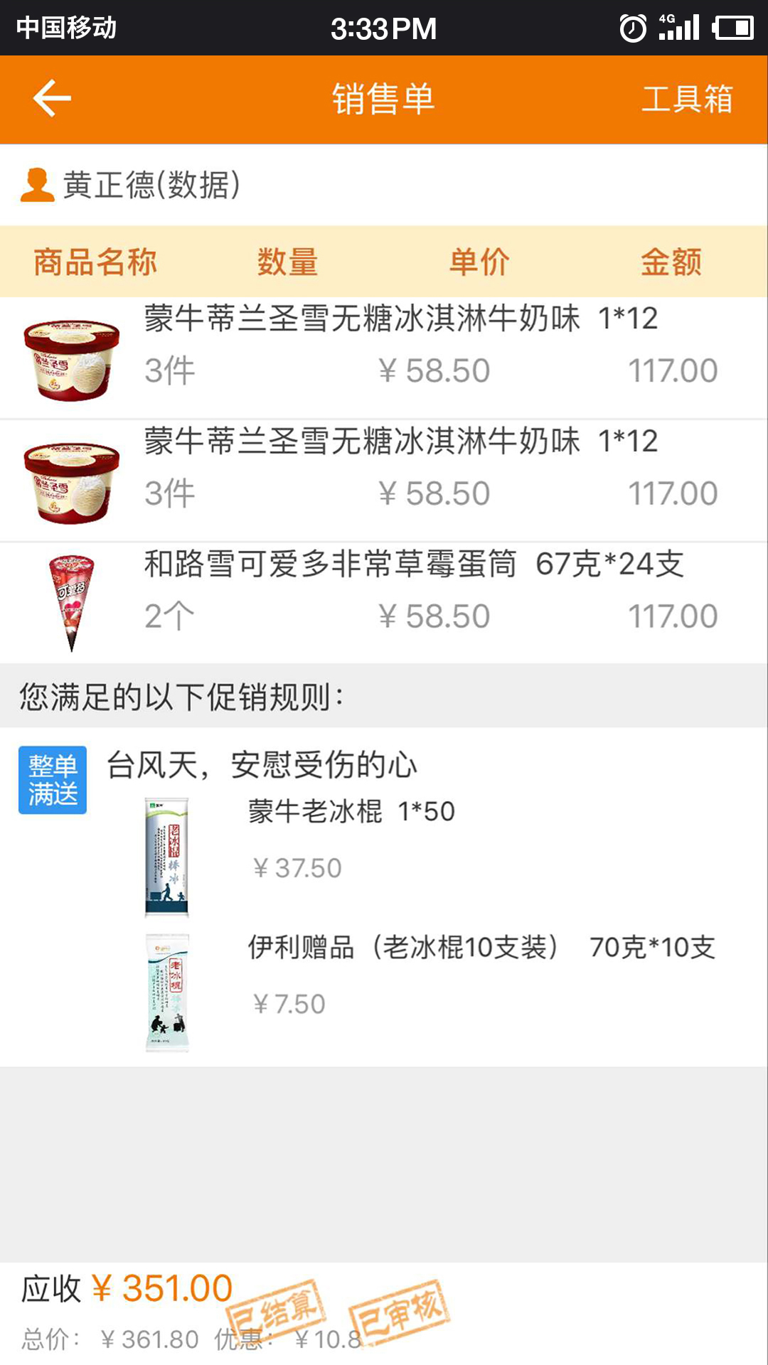 云外勤