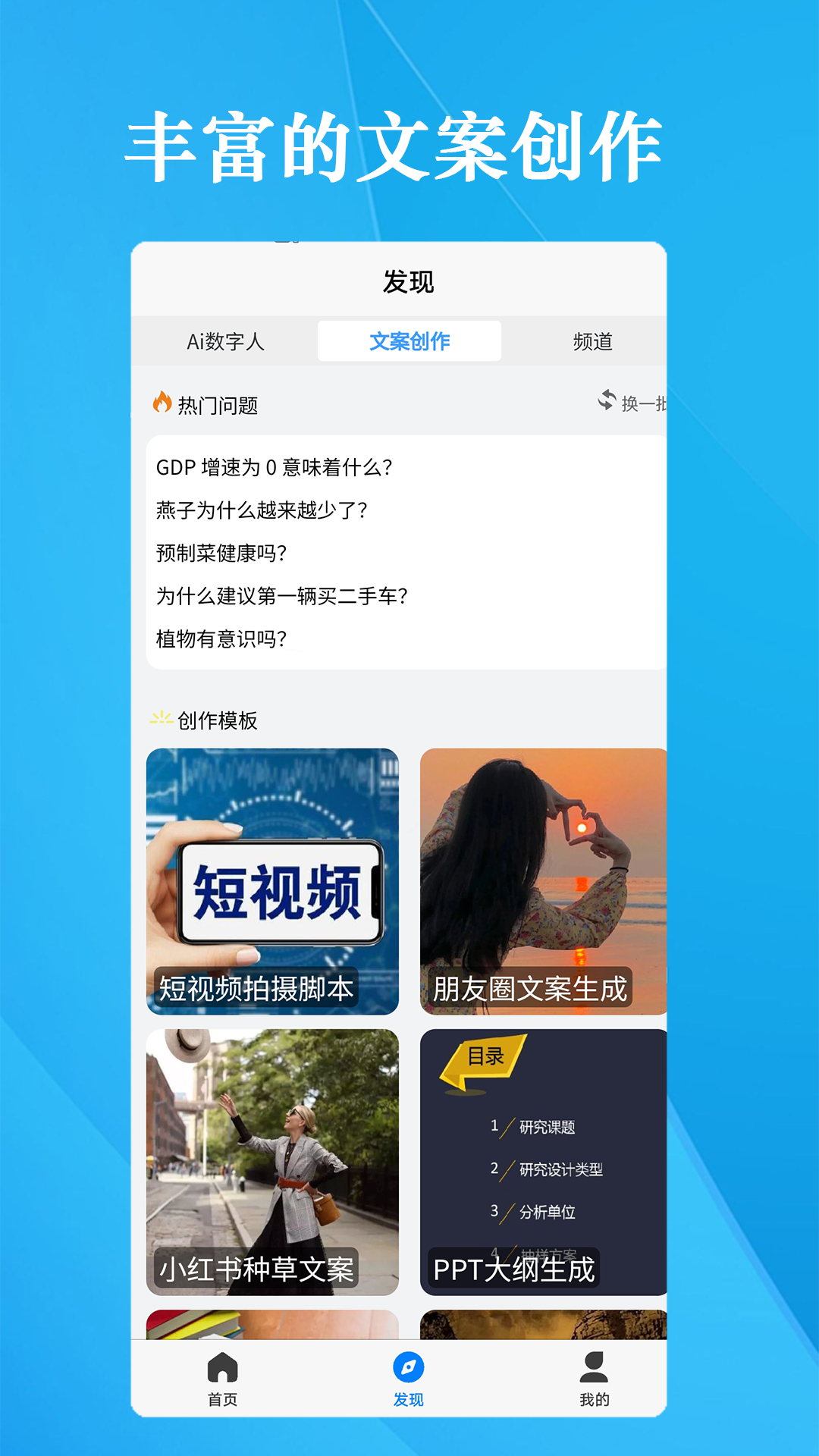 细雨ai