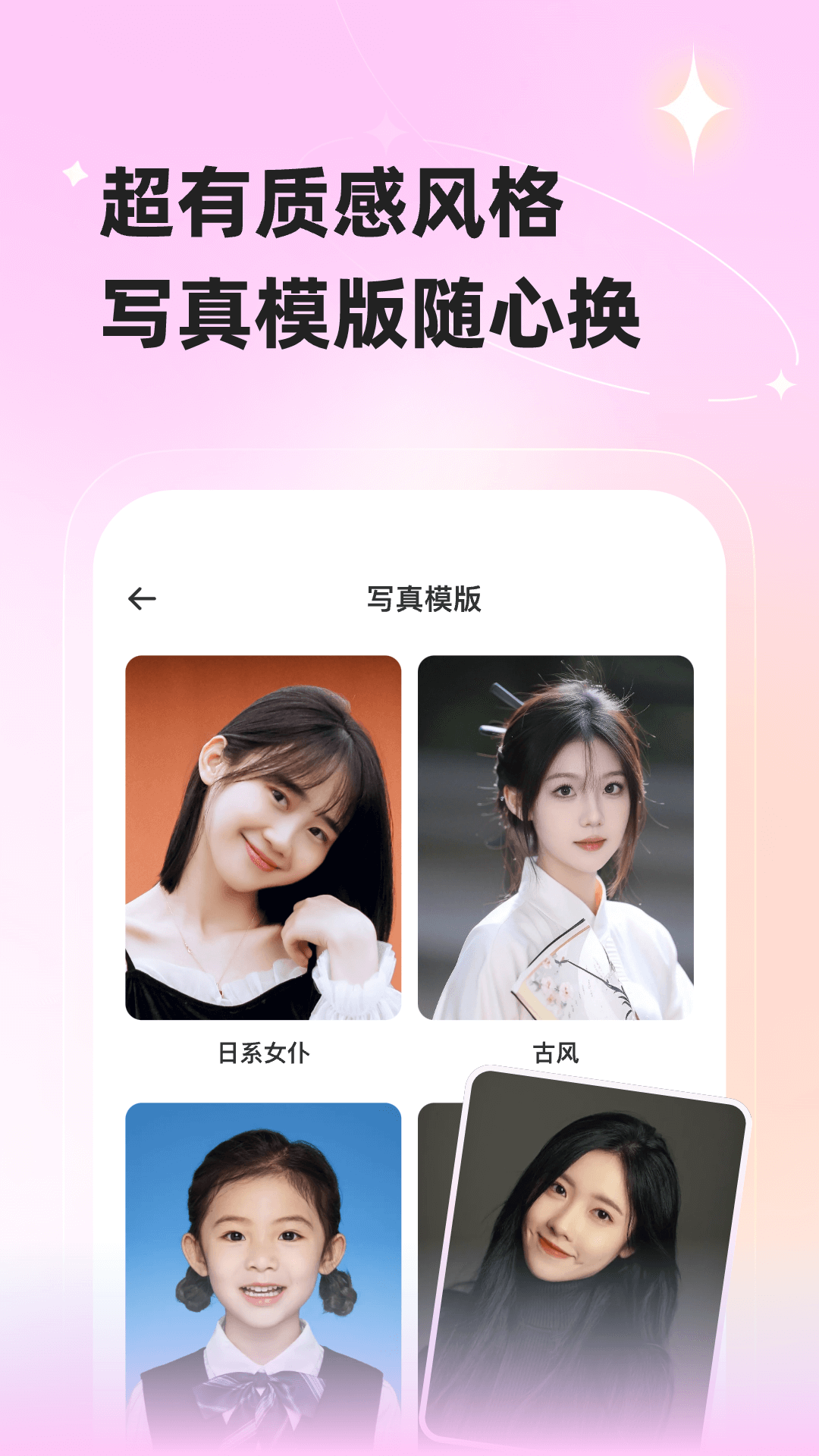 漫小画