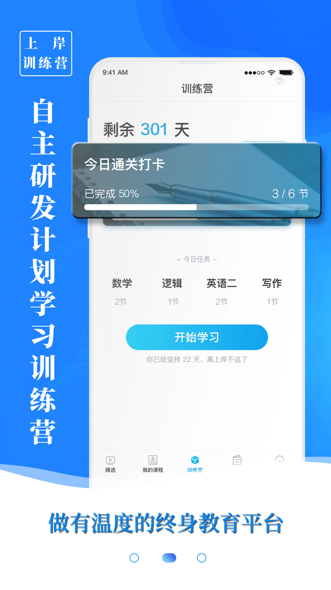 博雅汇mba