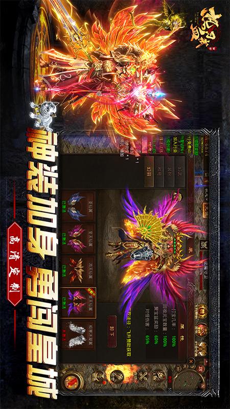 热血习武
