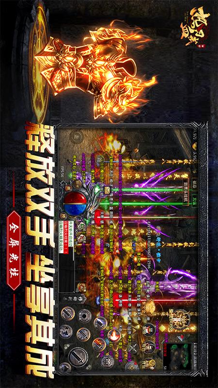 热血习武