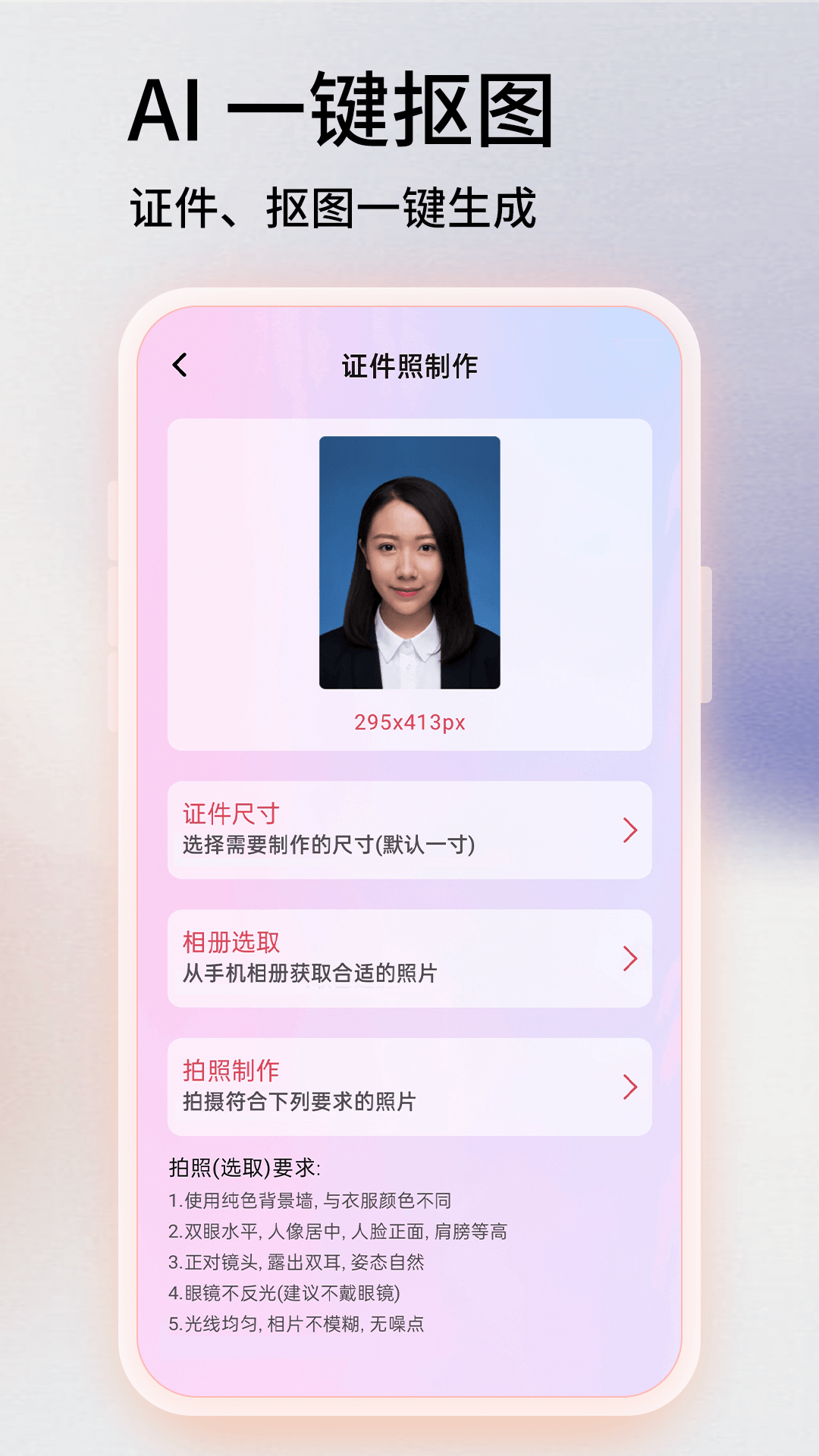 ps软件王