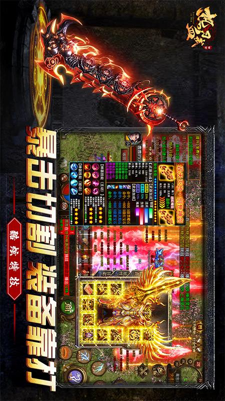 热血习武