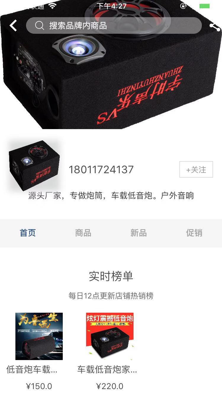 你爱寻找