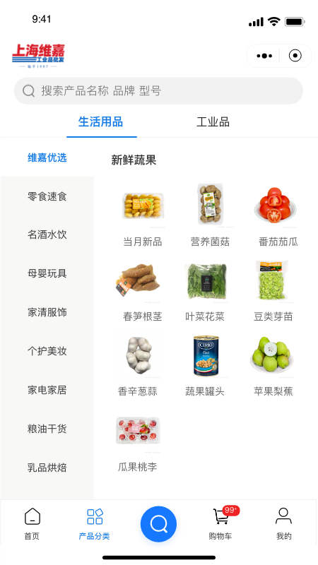 wkea维嘉优选