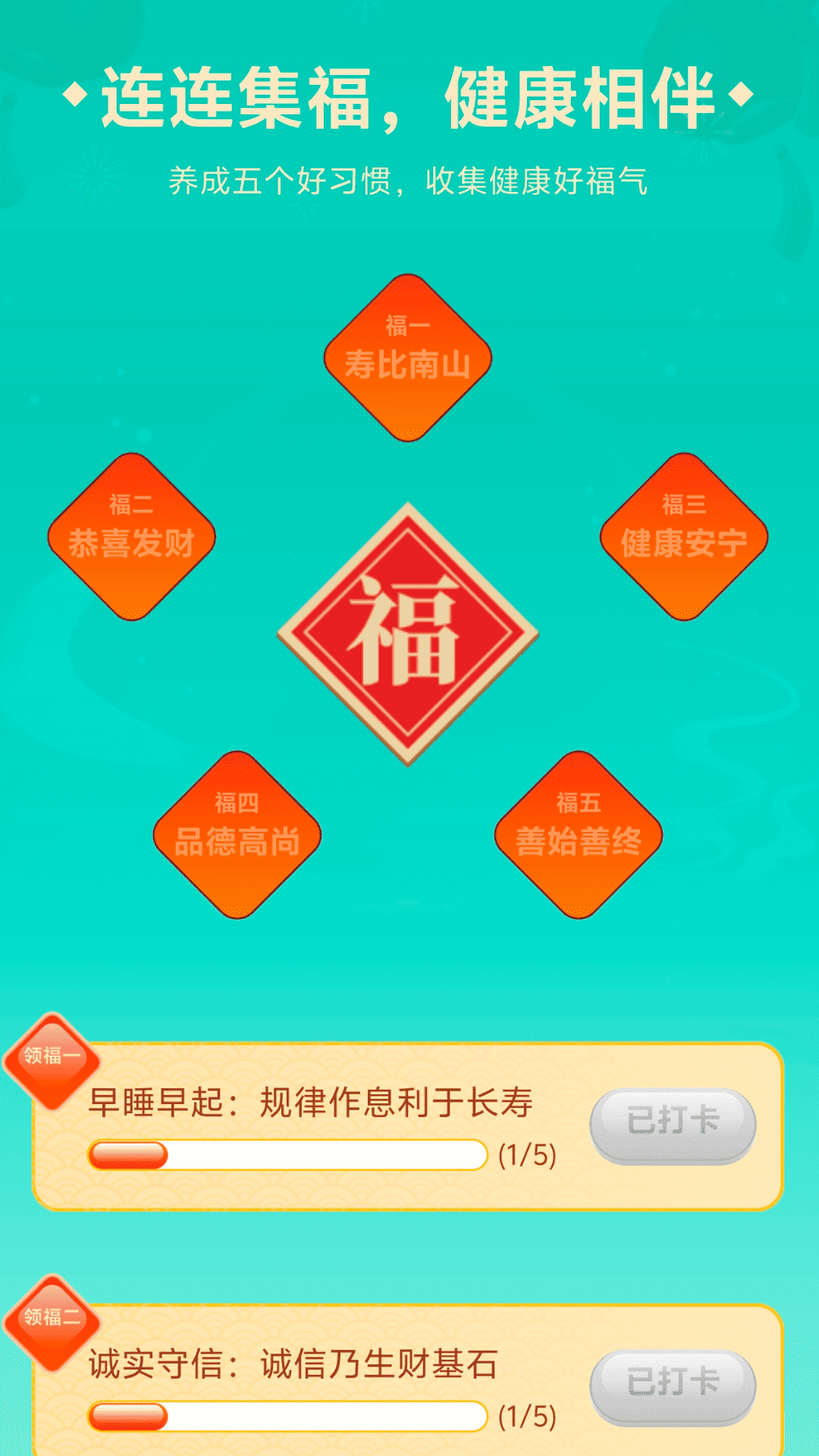 上网连连通