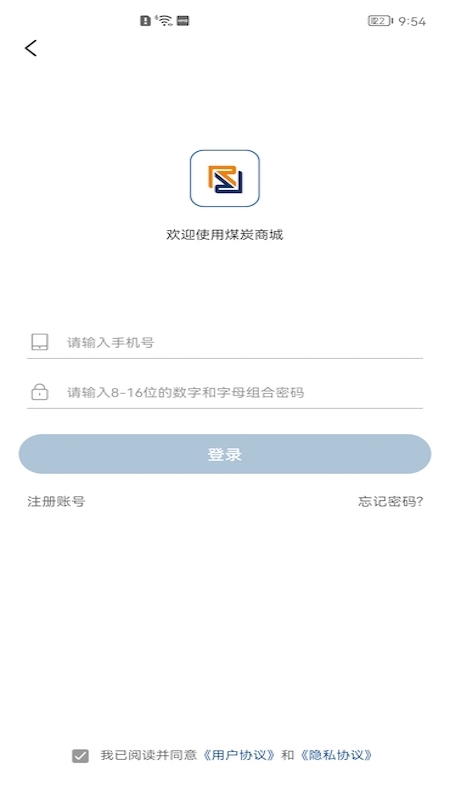 煤通千客