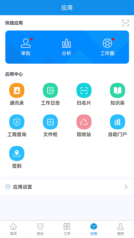 鹏为crm