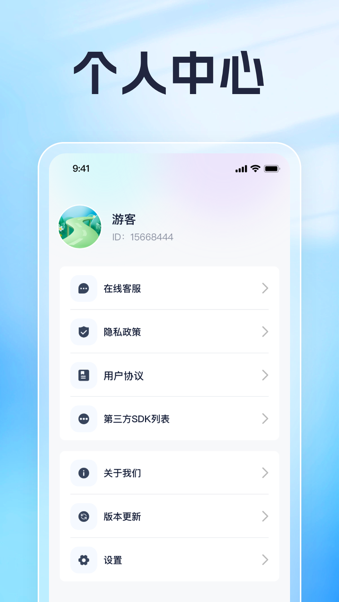 红星测量仪