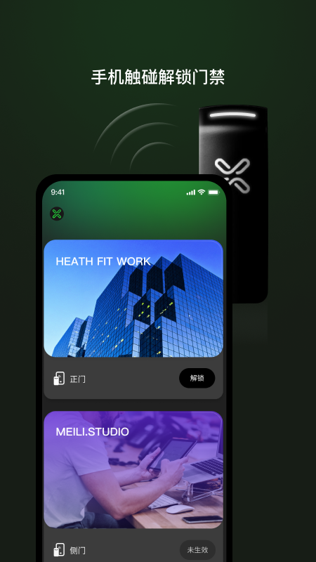 截图4