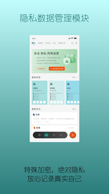 hey少年