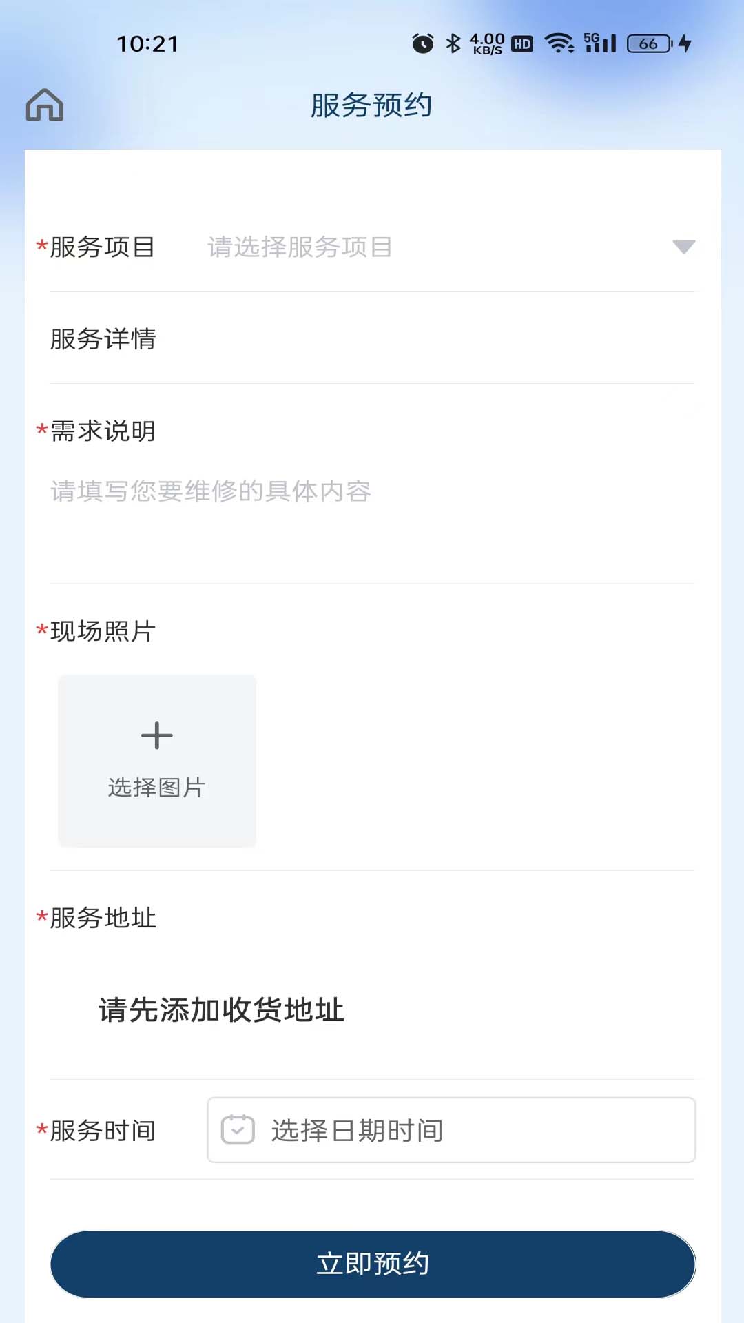蓝师傅