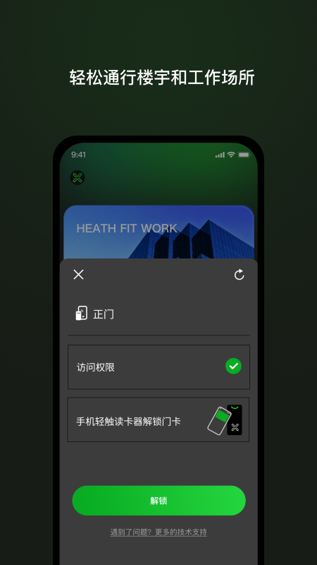 截图3