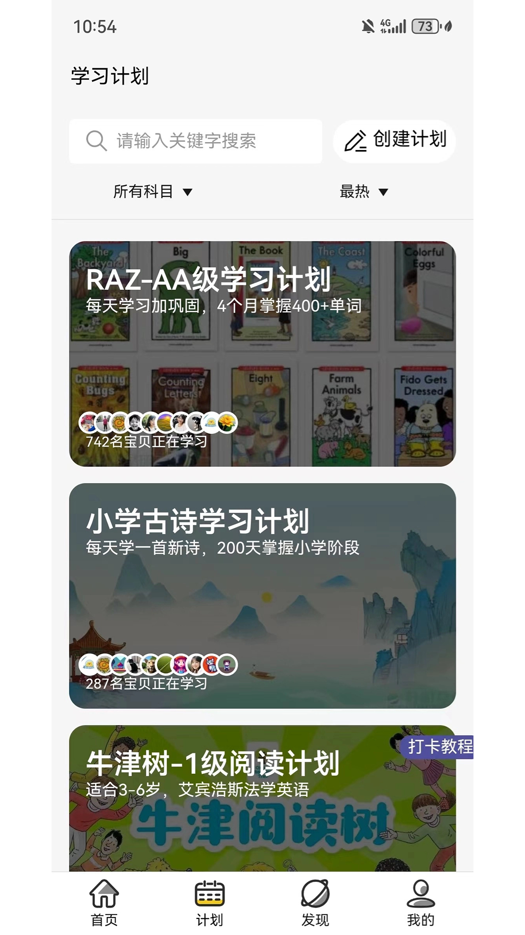 哇叽星球
