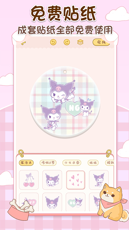 咕卡