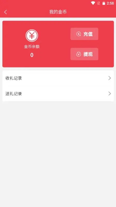 万事来