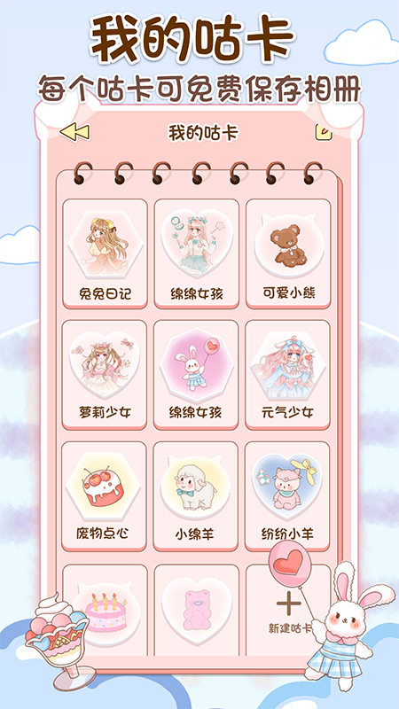 咕卡