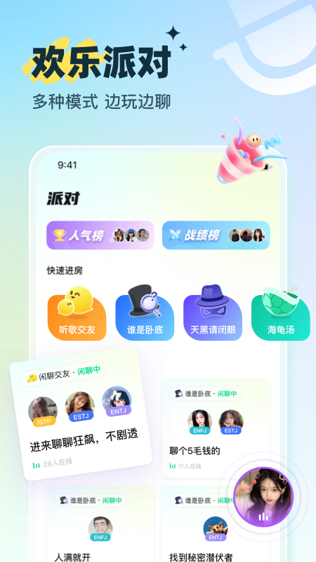 咕嘟