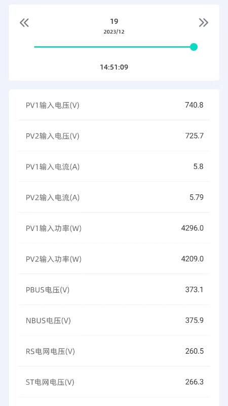 科士达光伏