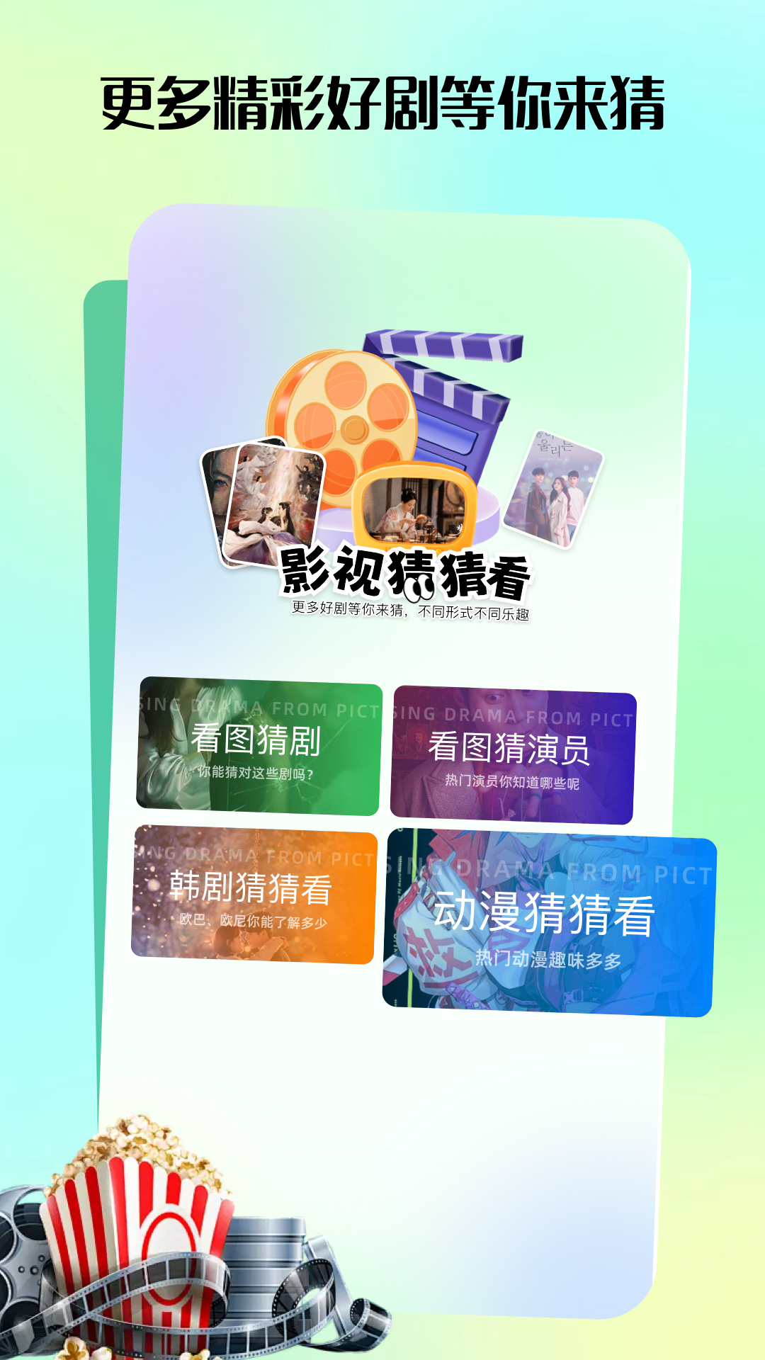匠心短剧
