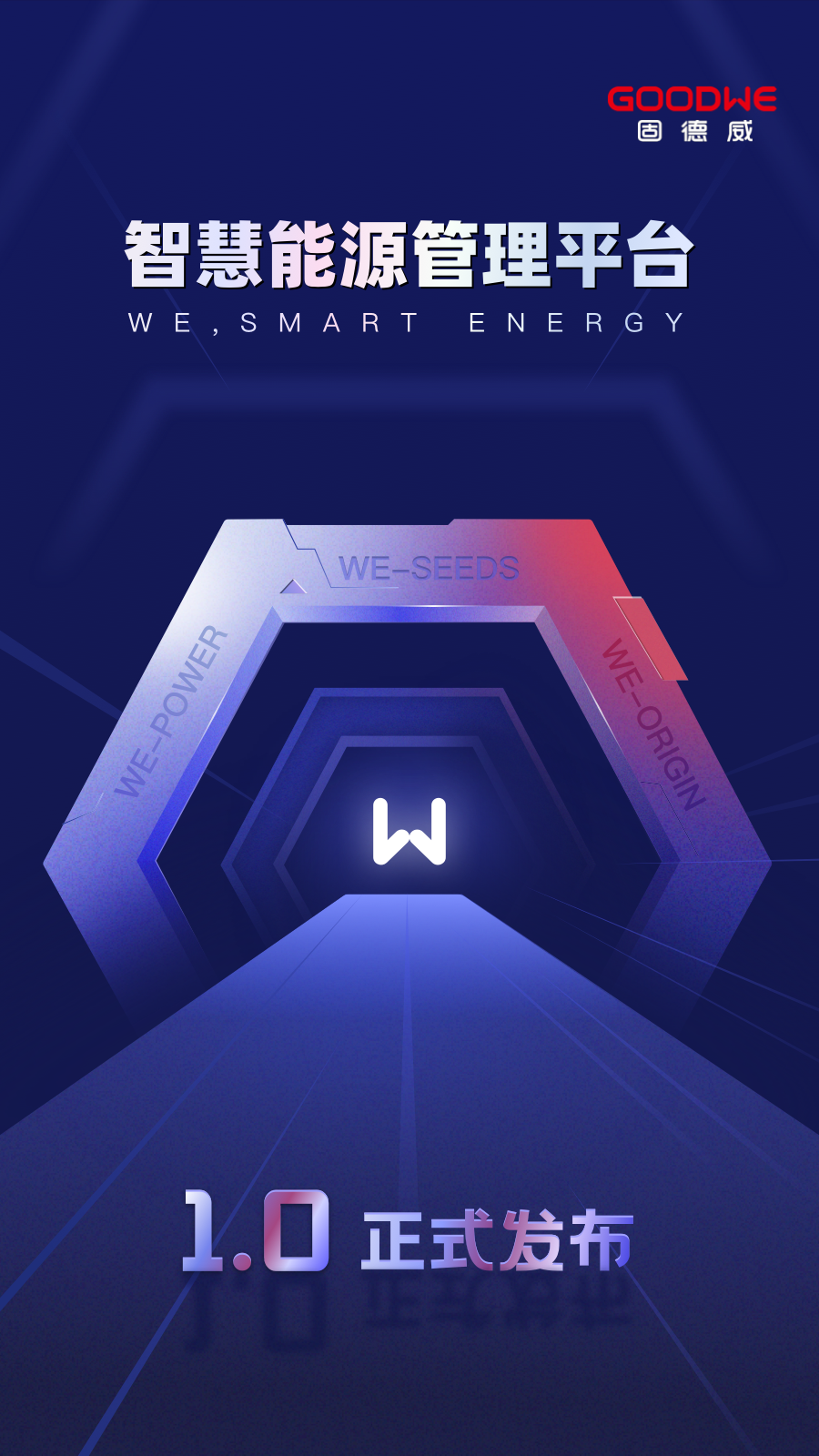 we能