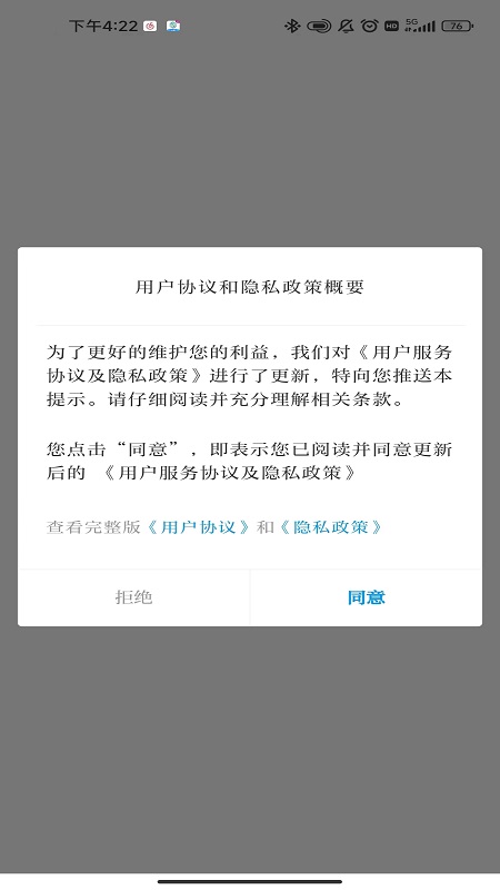 魅力石屏