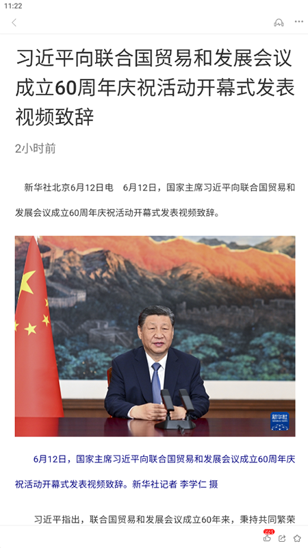 魅力石屏