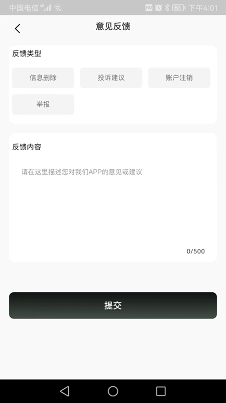 时间尺