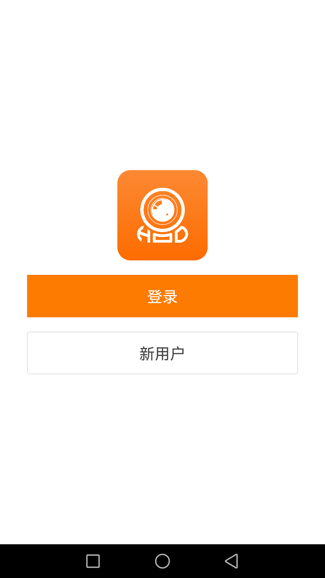 哈乐