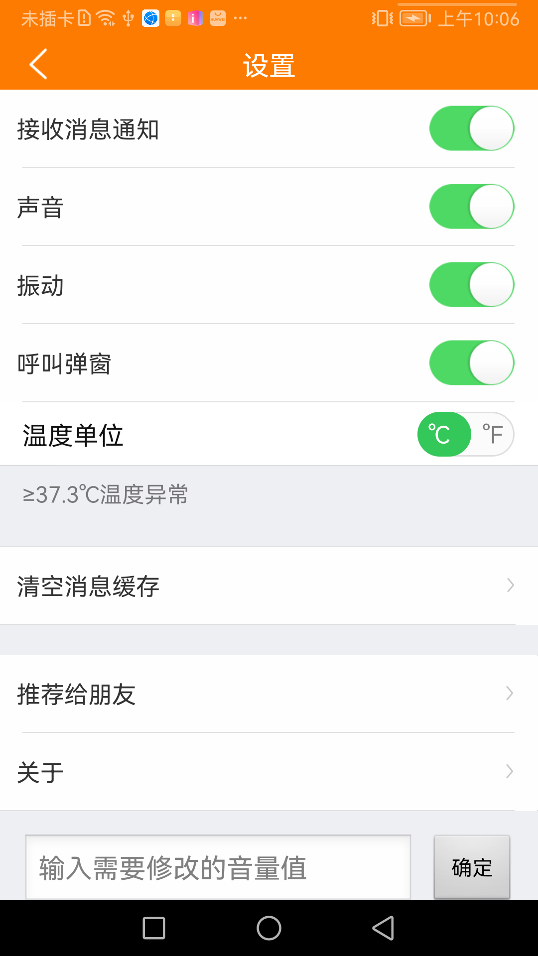 哈乐