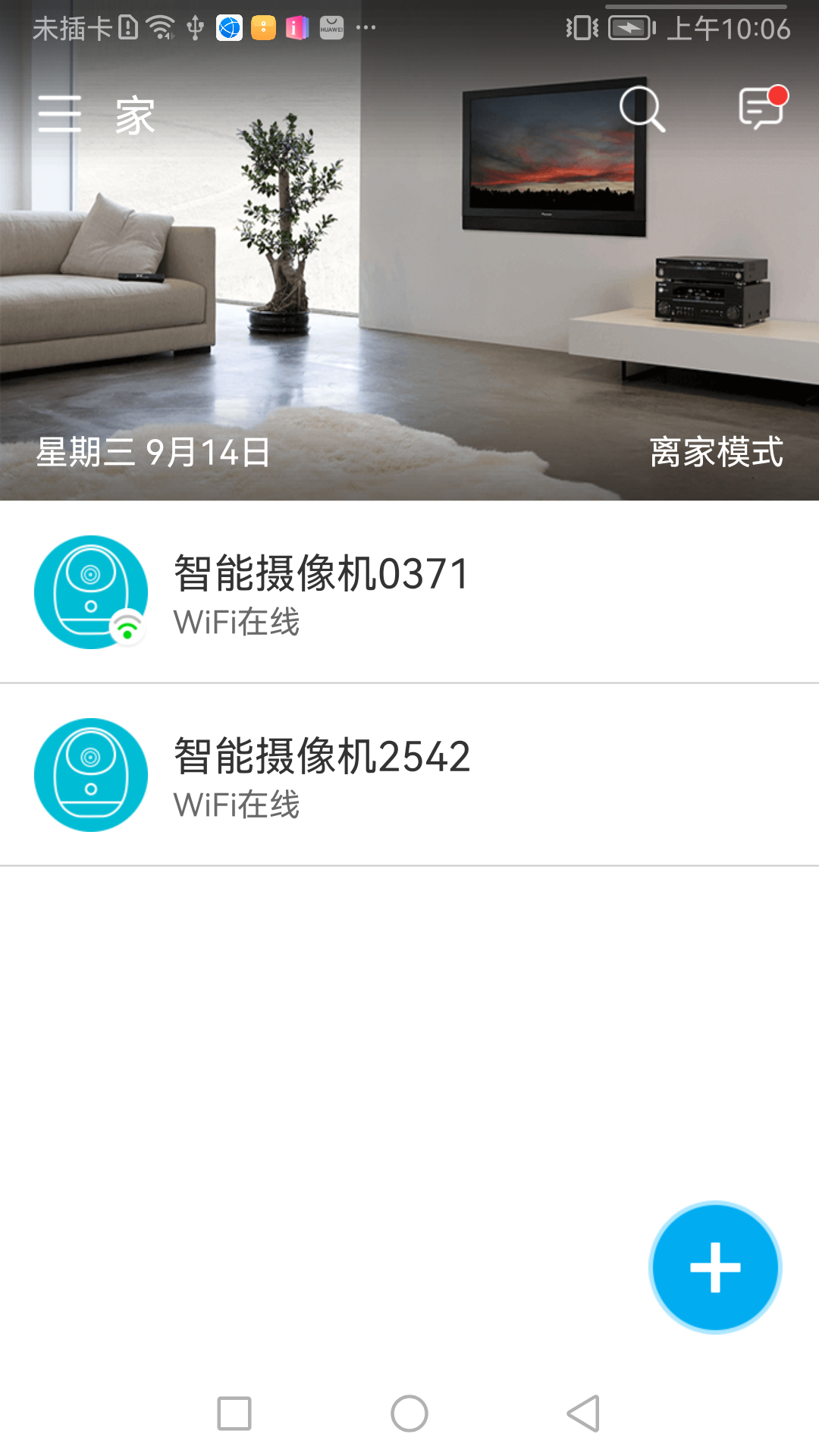 哈乐