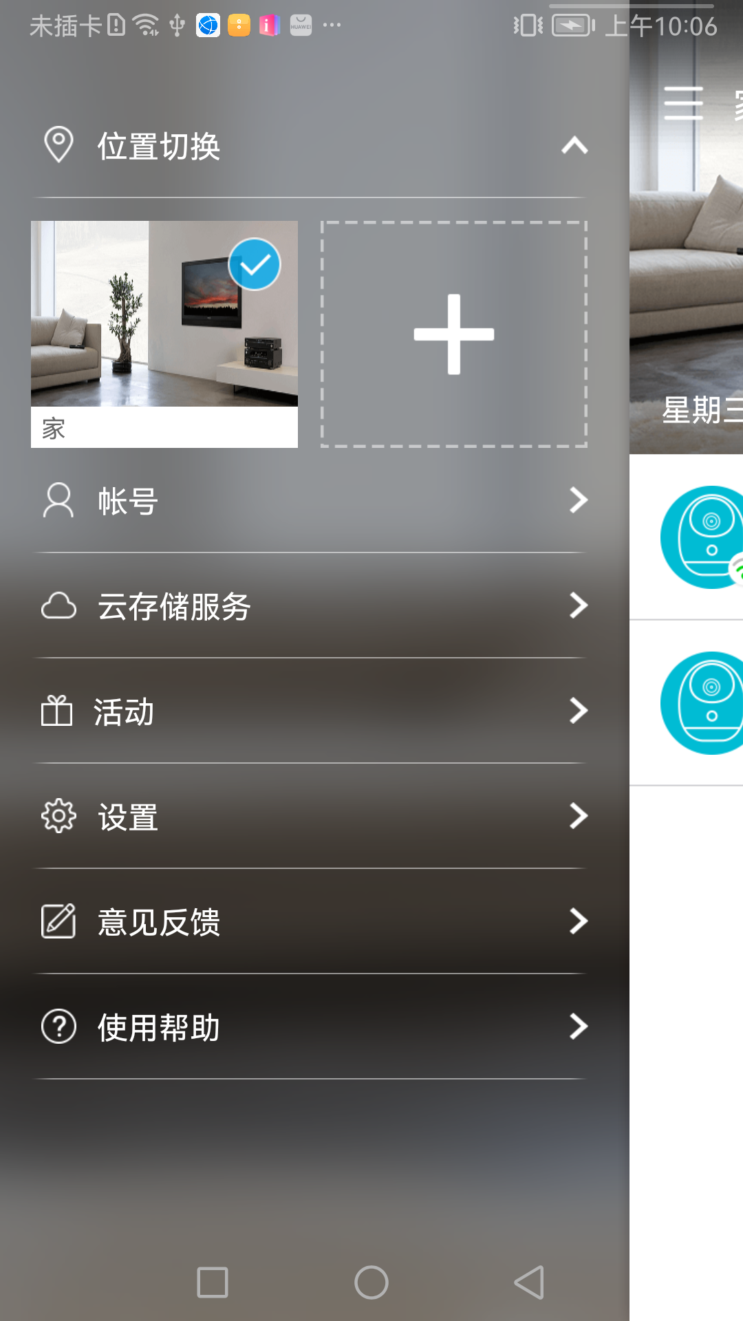 哈乐