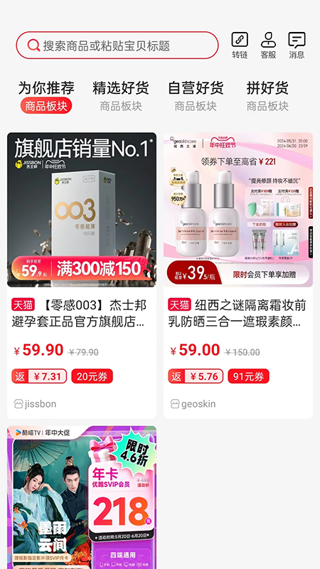 好返伙伴