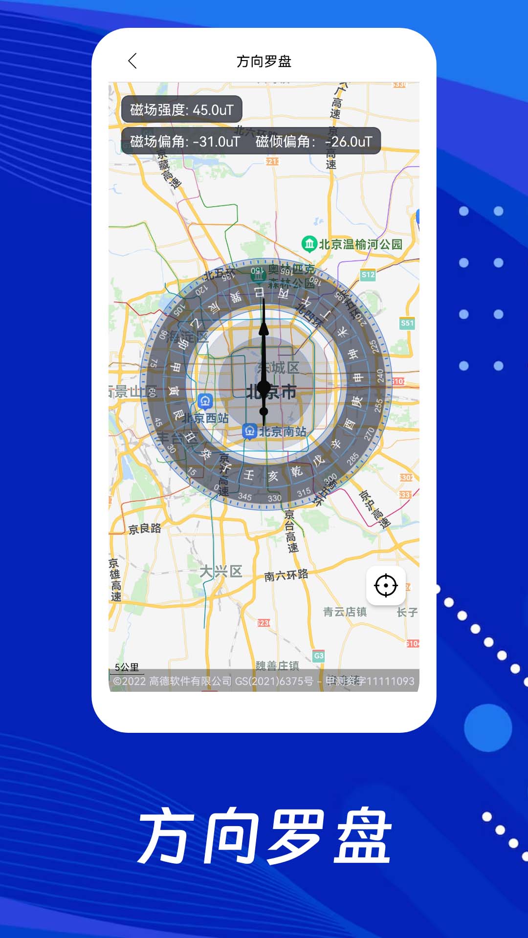 奥维3d全景地图