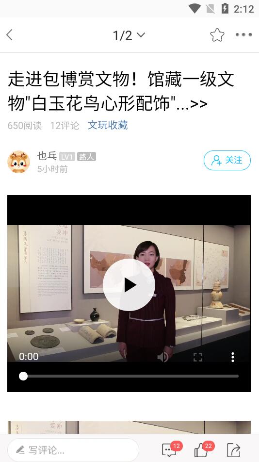 爱上包头