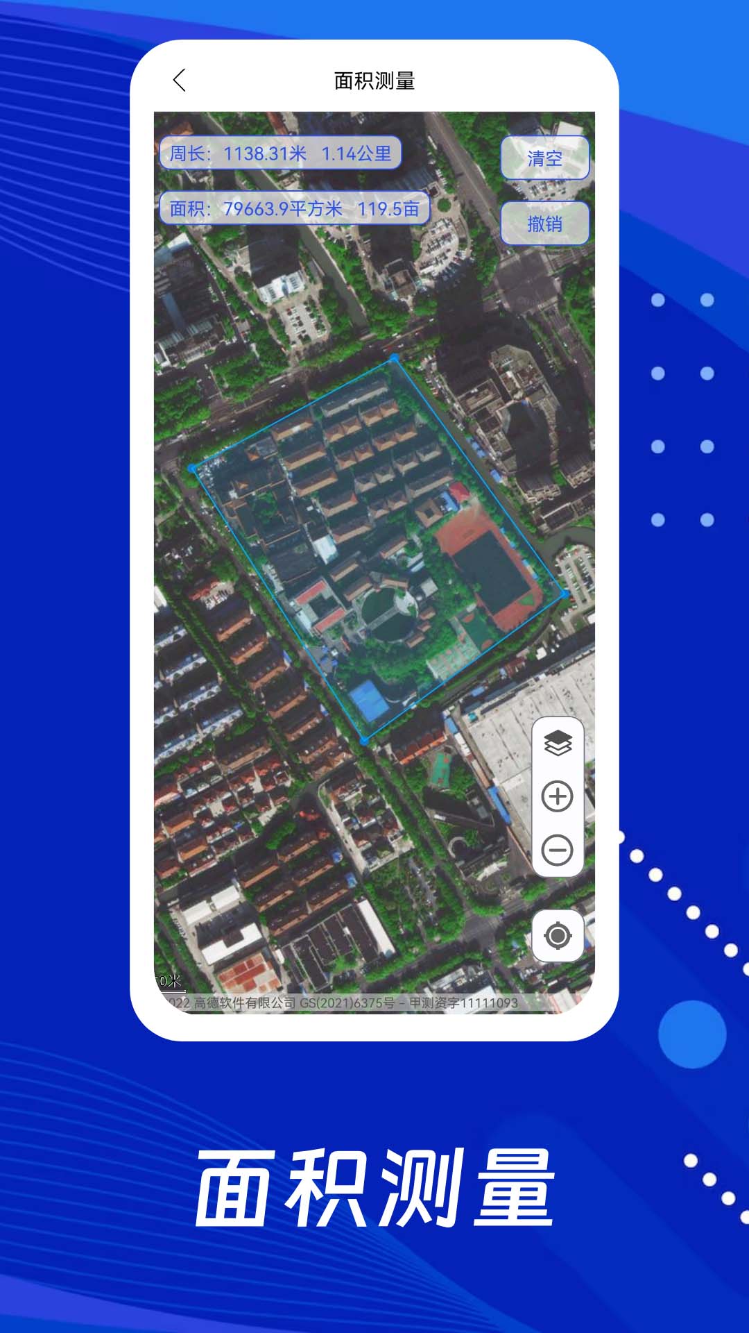 奥维3d全景地图