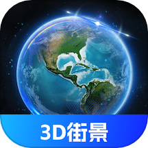 奥维3d全景地图
