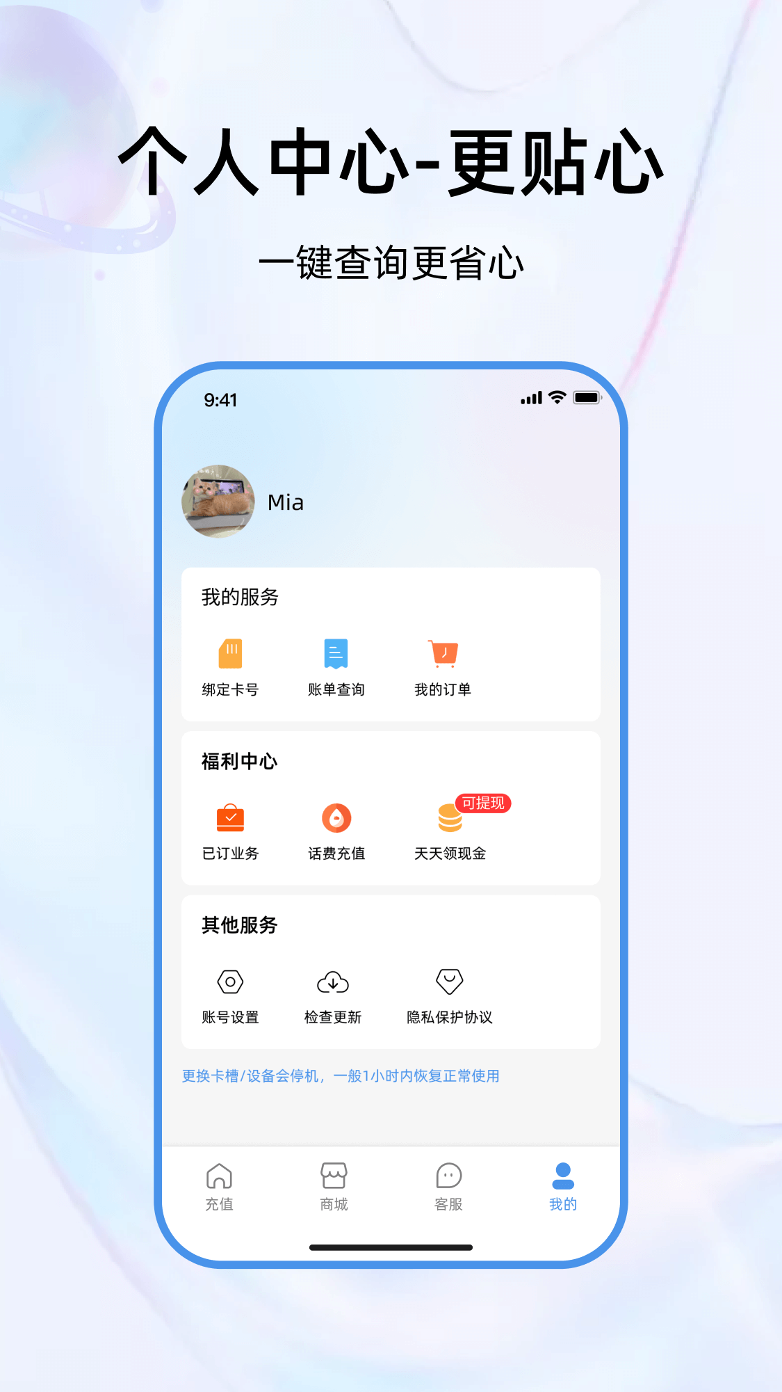 彩虹5g